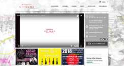Desktop Screenshot of kitsune-web.jp